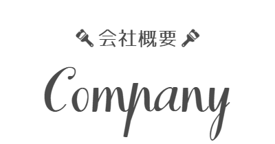 top_company